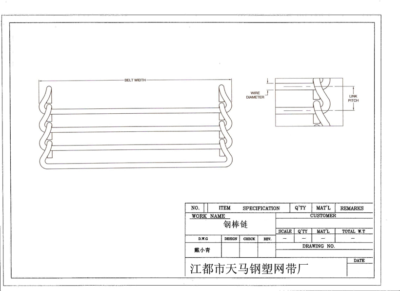 乙型網帶,乙型網帶cad